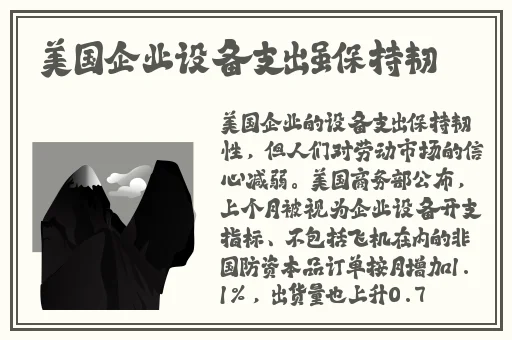 拨萝卜不该盖被子