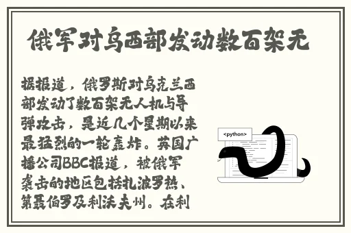 国产乱码无限2021芒果