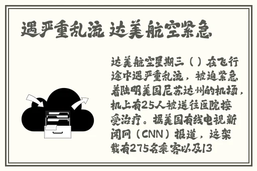 国产亲子乱XXXXiuiu