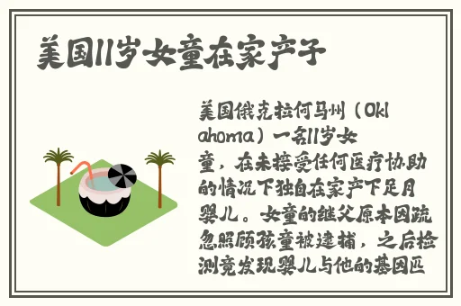 在线精品免费视频无码的